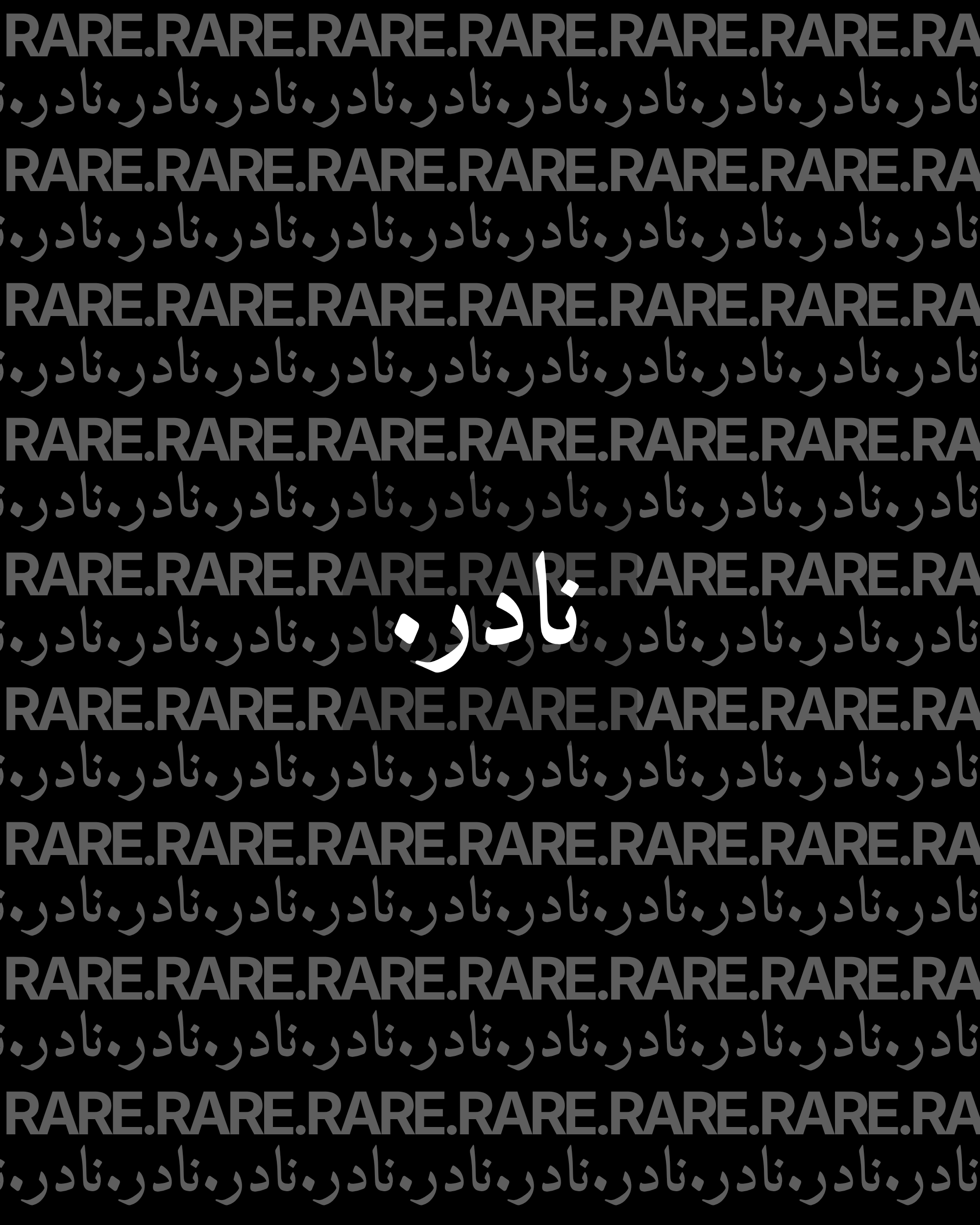 ARABIC EXCLUSIVE